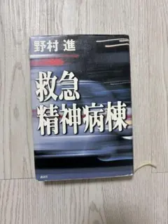 Item thumbnail for item 6825596e-1969-4195-ba3e-e8dd3dd93d22