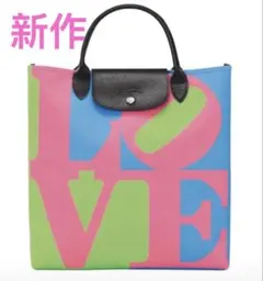 ロンシャン X ロバート・インディアナ L トップハンドルバッグホワイキャンバス