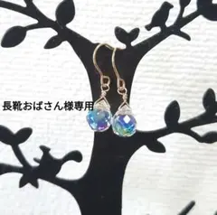 【長靴おばさん様専用】樹脂フックピアス2点セット