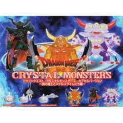 ドラゴンクエスト　クリスタルモンスターズ　エビルプリースト