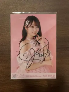 イコラブ 大谷映美里 ウィークエンドシトロン 歌番組衣装 生写真 直筆