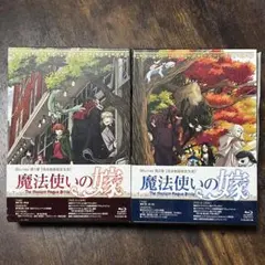 Blu-ray 魔法使いの嫁 2~4巻 セット 完全数量限定生産 未開封 - メルカリ