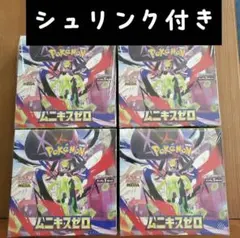 ポケモンカードゲームMEGA ムニキスゼロ シュリンク付き4BOX