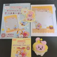 ファミマ限定 BT21 BABY　バッチ&キーホルダー　COOKY