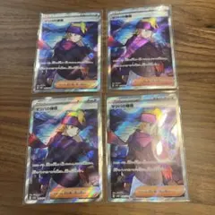 マツバの確信　sr 4枚 ②