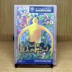 GameCube「巨人のドシン」の詳細 - GAMEMAN（ゲームマン）