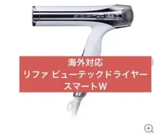 ザ・クラス メンバーズセレクション2026 リファドライヤー 新品未開封