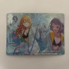 もうっ！冷たいよ！ RRR+ ヴァイス