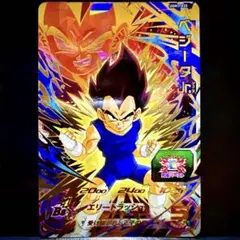 スーパードラゴンボールヒーローズ ベジータJr. UGM3-035のサムネイル