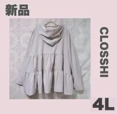 ❤️新品【4L】フード付　ティアードラッシュガード