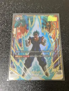 2026年最新】ベジット SCRの人気アイテム - メルカリ