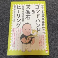 Item thumbnail for item 358a1462-4704-4c36-a1a4-fcc300a0a961