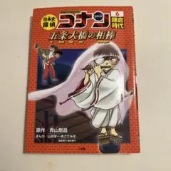 とまと☆購入前プロフ必読様 リクエスト 2点 まとめ商品