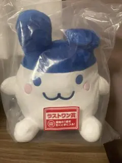 みみっち　ラストワン賞　ぬいぐるみ