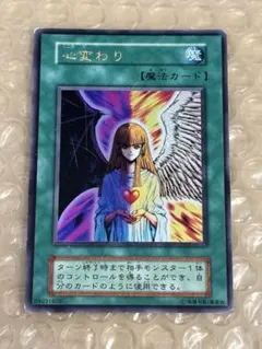 2026年最新】心変わり 初期の人気アイテム - メルカリ
