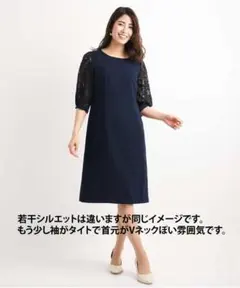 a.v.v アーヴェヴェ 袖レース ワンピース