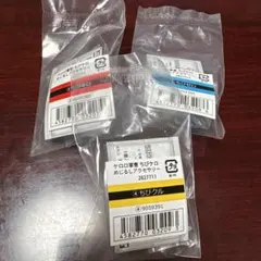 ケロロ軍曹 ちびケロ めじるしアクセサリー