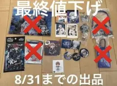 ヒプノシスマイク MAD TRIGGER CREW 碧棺 左馬刻 グッズ65点 - メルカリ