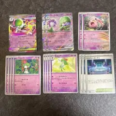 ポケモンカード メガサーナイトex rr デッキパーツ 進化ライン 計16枚