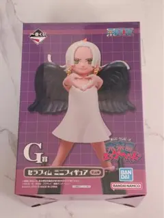 一番くじ ワンピース セラフィム・ミニフィギュア G賞