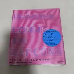 山本達彦CD「Come Rain Come Shine」 - メルカリ