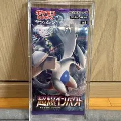 パック】 サン＆ムーン 拡張パック「超爆インパクト」 - メルカリ