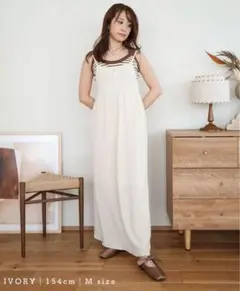 marika NOAHLコラボ キャミワンピース アイボリー Mサイズ