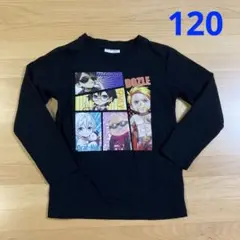 【美品】ドズル社 子供用長袖Tシャツ キッズロンT ブラック　黒 120サイズ