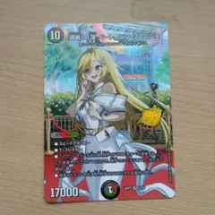 プリズムコネクト ハイスクールd×d 金髪美少女 アーシア・アルジェント