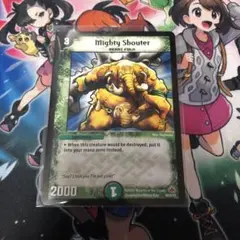 無敵の咆哮 プロモ 英語 マクドナルド アルトアート マイティシャウター I