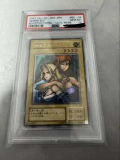 PSA10】ヂェミナイ・エルフ 旧レリーフ | Mercari