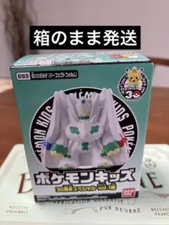 ポケモンキッズ　30周年スペシャル vol.1編 白いジガルデ ポケモン