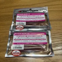 リョービカーボマスターSS-Ⅱ 30-420投げ竿まとめて2本 - メルカリ