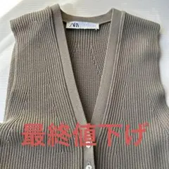 ZARA グレー ニットベスト ボタン付き
