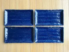 長角皿　窯変紺　4枚セット