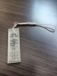 2026年最新】愛新覚羅溥儀の人気アイテム - メルカリ