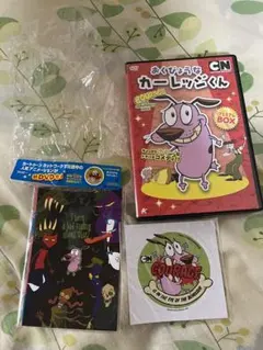 2025年最新】おくびょうなカーレッジくん dvdの人気アイテム