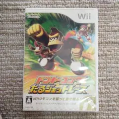 Wii☆ドンキーコング たるジェットレース