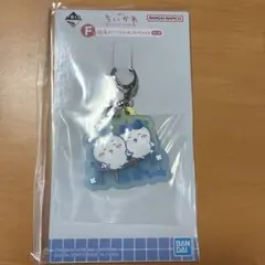 ちいかわ　一番くじ　F賞 銭湯ラバーチャームコレクション