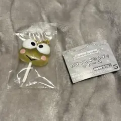 サンリオキャラクターズ カラフルキャンディチャーム けろけろけろっぴ