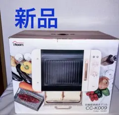 2026年最新】iroom ホットプレートの人気アイテム - メルカリ