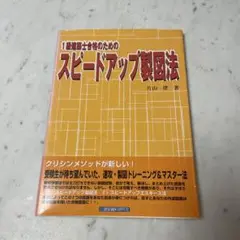 Item thumbnail for item 3e2c2e26-bbd4-49f9-b5d3-dbe376eb7d75