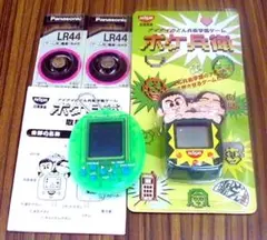 ポケモンゲームとGalaxianセット