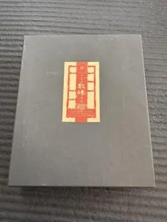 デジモンアドベンチャー展 オメガモンの剣 ペーパーナイフ - メルカリ