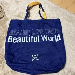 ARASHI Beautiful World トートバッグ ツアーグッズ