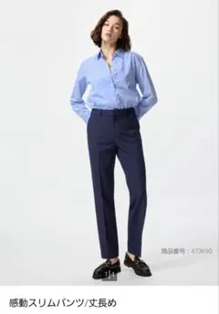 UNIQLO　感動スリムパンツ丈長め　XS