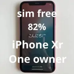 82% iPhone XR レッド