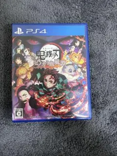 鬼滅の刃 ヒノカミ血風譚 PS4