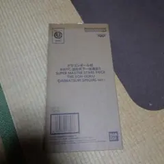 新品送料無料　ドラゴンボール　孫悟空フィギュア