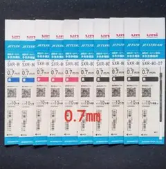 10パック 0.7㎜ ジェットストリーム替芯